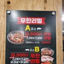 통큰갈비 (송탄지산점) 이미지