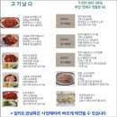 연동시장 | 한우를 저렴하게 구입할 수 있는 가성비 최고 정육점, 부산 연동시장 고기날다 내돈내산 구입 후기!!