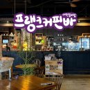 지에스25(GS25)갈마계룡로점 | 대전 갈마동카페 프랭크커핀바 갈마점 재즈와 커피에 충실한 곳