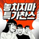 세븐일레븐 성남모란역점