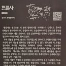 남한산성 단풍구경 이미지