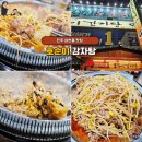 지리산감자탕 | 압도적 비주얼과 맛의 전주 삼천동 맛집 호순이감자탕