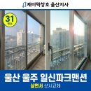 제이텍울산지사 이미지