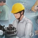 미화세탁소 이미지