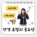 기쁜안경 이미지