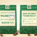 만만타코야끼 네이버블로그