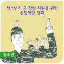 미래병영 이미지