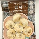 수제왕만두 네이버블로그