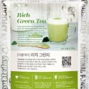그린리치 이미지