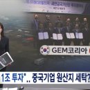 새만금세탁소 이미지