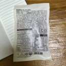 무인양품 포도 구미 초콜릿, 무지 맛있는 간식 초콜릿 추천