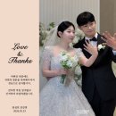 미닝풀모먼츠 | 울산 본식 아이폰스냅 추천｜JW컨벤션 마제스틱홀 미닝풀모먼츠 후기