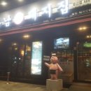돼지집 이미지