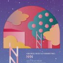 김우석 카카오 검색결과