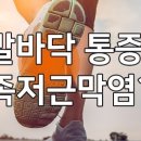 미사바른재활의학과의원 이미지