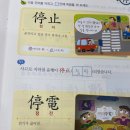 월서중학교 이미지