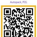 오토팩전용 (로카 프로페셔널, 롯데카드) 이미지