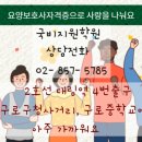 새로나요양보호사교육원