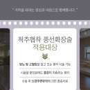 화인마취통증의학과의원 네이버블로그