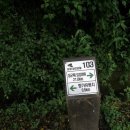 향가약수터 이미지