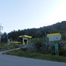 진주엘피지충전소 이미지