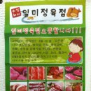 일미 이미지