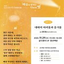 대화중앙로 이미지