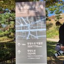 어반드로잉 | 억새 휘날리는 한양도성: 한국여행드로잉협회 어반스케치 후기