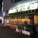 찌그러진주전자