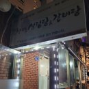 천마설렁탕&갈비탕 이미지