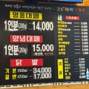 금호대패삼겹살 네이버블로그