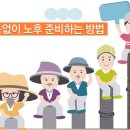 부동산공.경매재테크(상당) 이미지