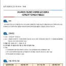 능주고등학교 이미지