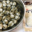 바지락칼국수 이미지