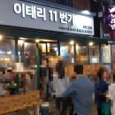 성남동 3497 이미지