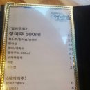 술집,정성
