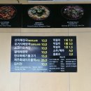 [제주맛집][해장국] 애월 해장국 현지인맛집 애월미향해장국 솔직 후기