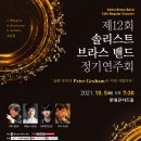 (주)지이테크 이미지
