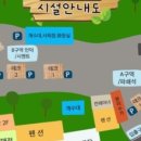 가평 제이캠핑장 네이버블로그