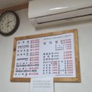 송가네탐나는족발