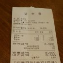 장꼬방 이미지