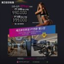 체크포인트짐 이미지