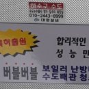 대영설비공사 이미지