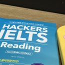 시험장에서 100 통하는 씨리얼 토익 실전 모의고사 STEP 2 | 아이엘츠 overall 7.5 | 2주 독학 후기 &amp; 벼락치기 꿀팁 공유