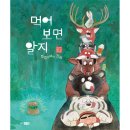 도서출판웅진