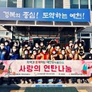 예천연탄 이미지