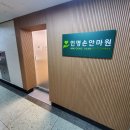 인명손안마원 이미지