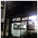 회진고려의원 이미지