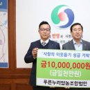 누리영농조합법인 이미지