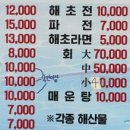 갯바위민박 이미지